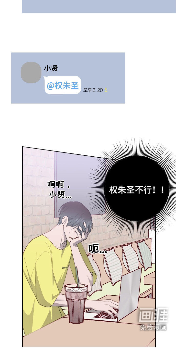 第82话17