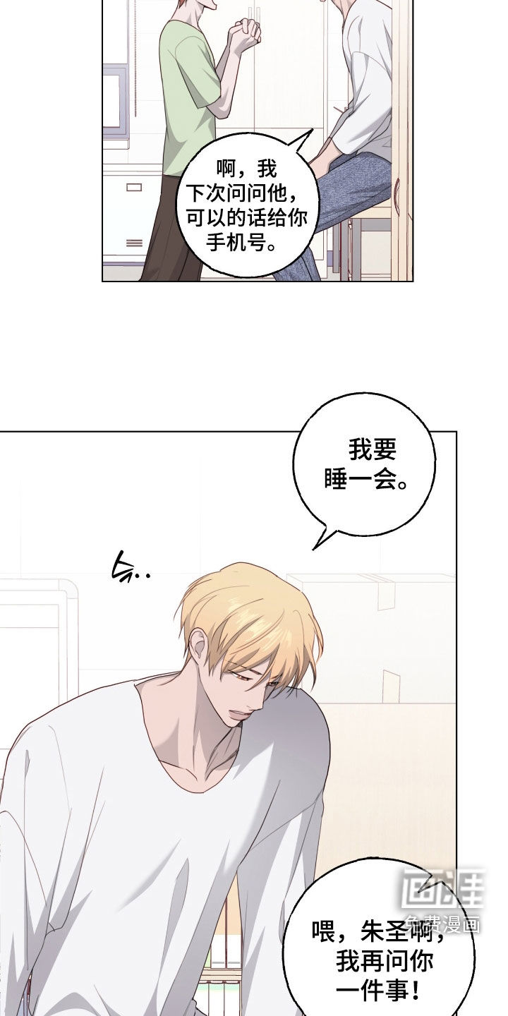 第82话10