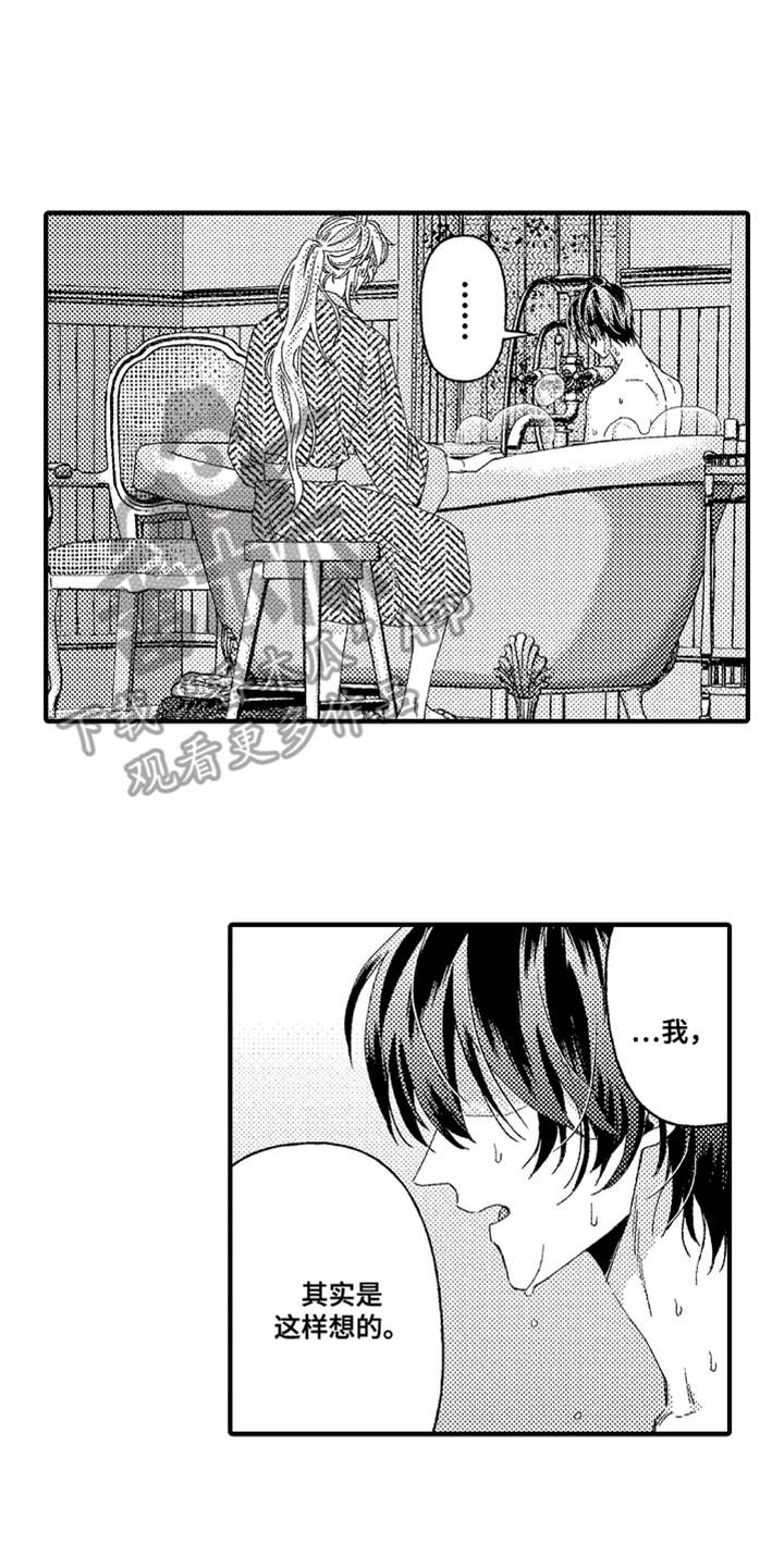 第21话 第10页