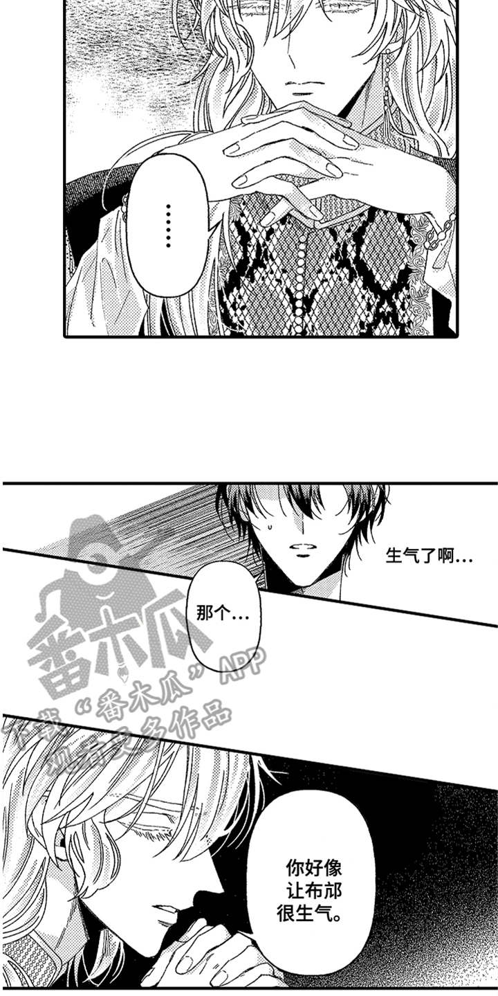 第14话 第6页