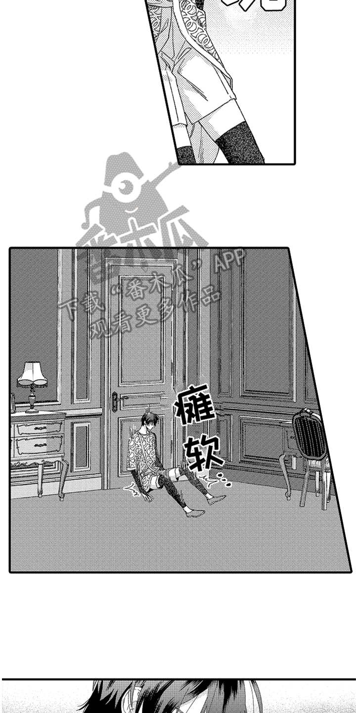 第14话 第13页