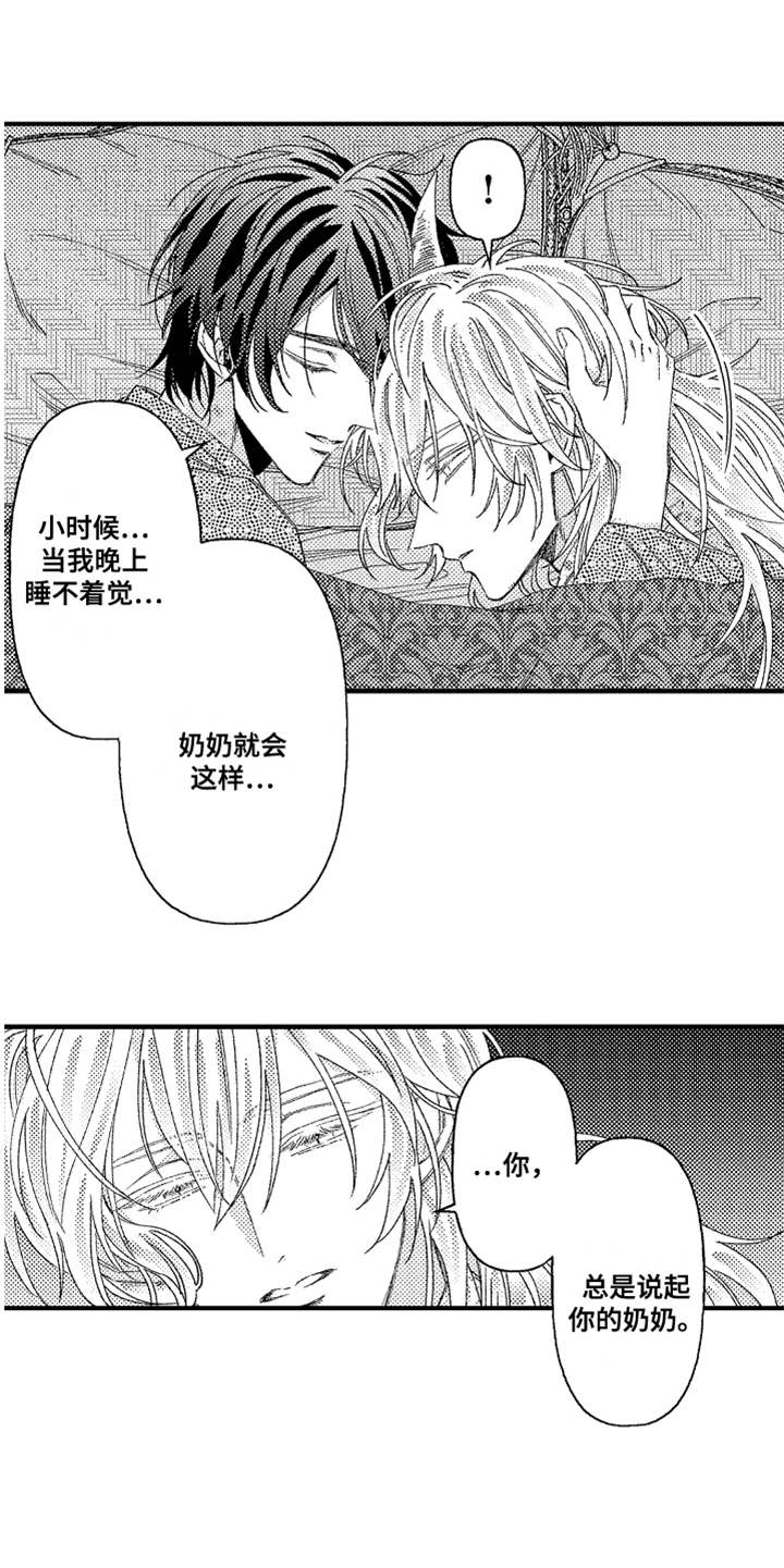 第11话 第5页