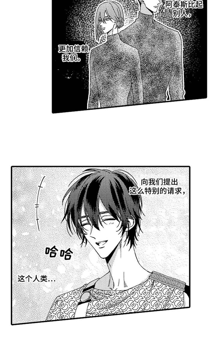 第11话 第18页
