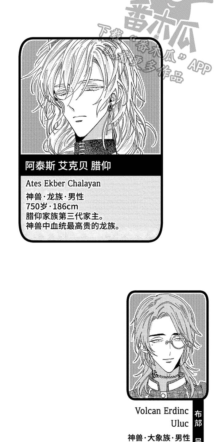 第11话 第12页