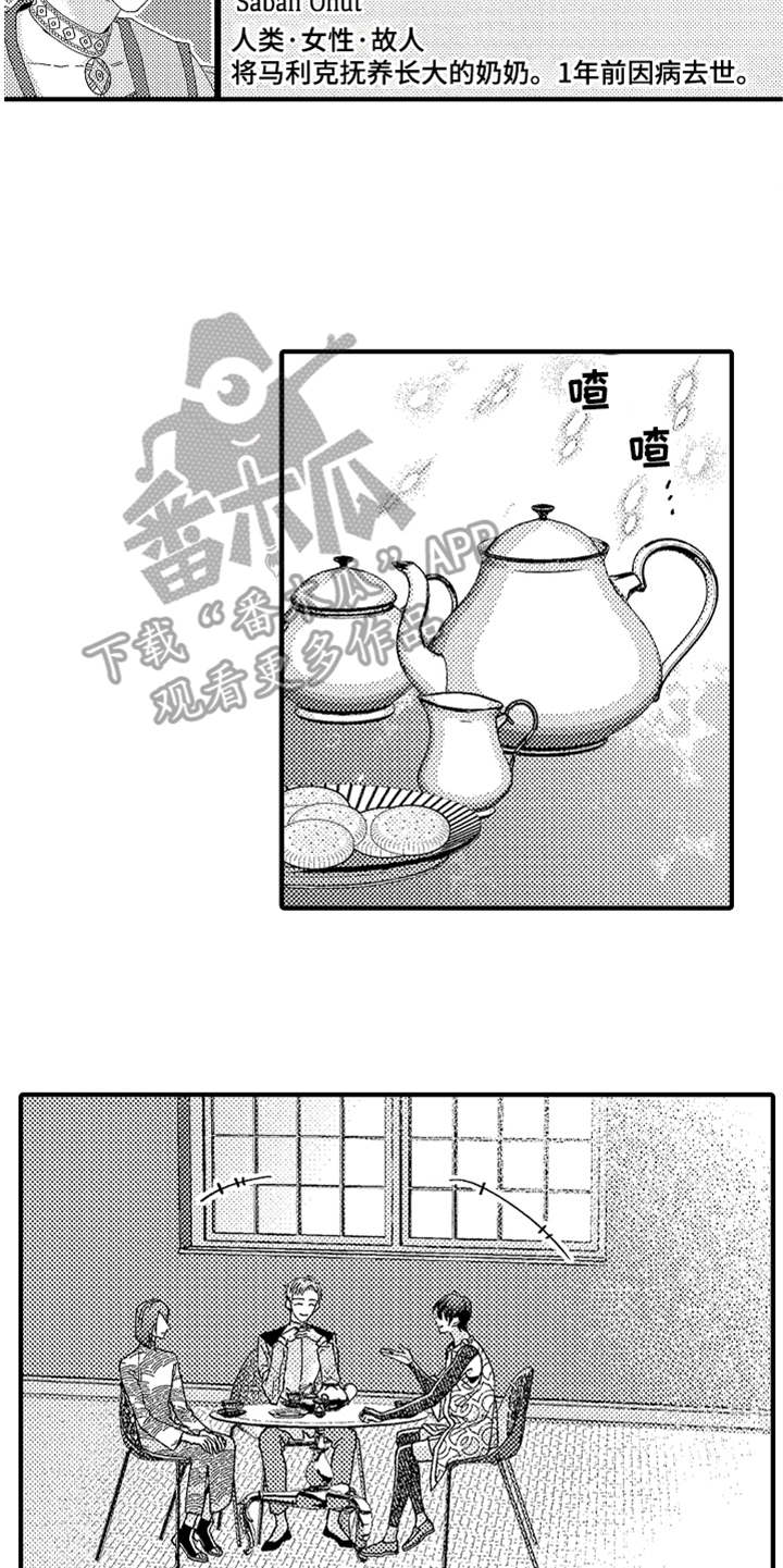 第11话 第15页