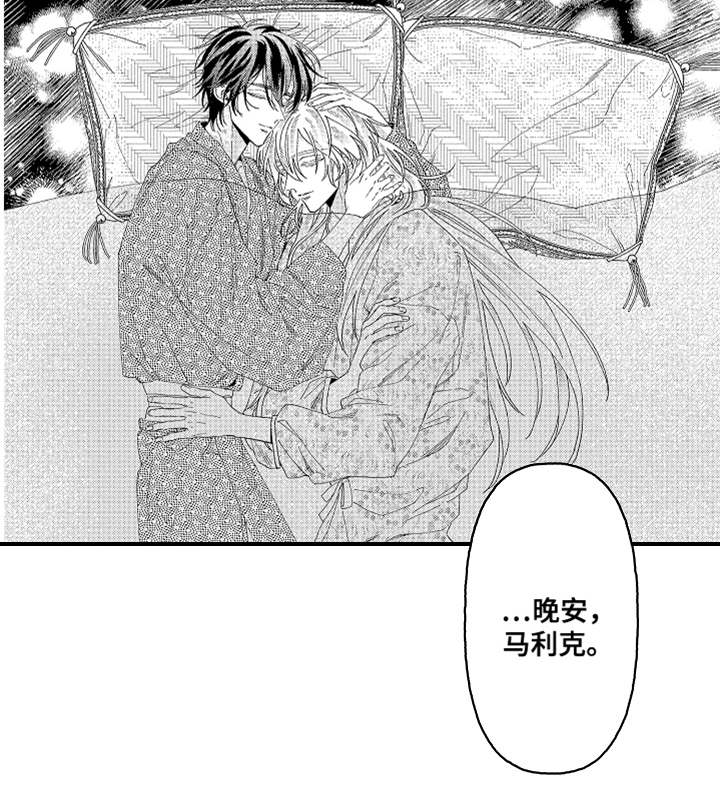 第11话 第10页