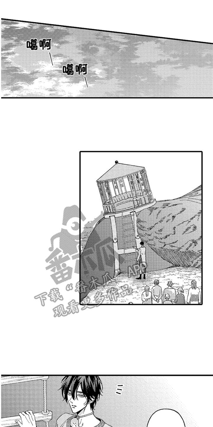 第7话 第10页