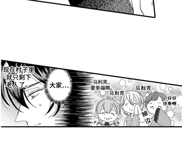 第1话 第16页