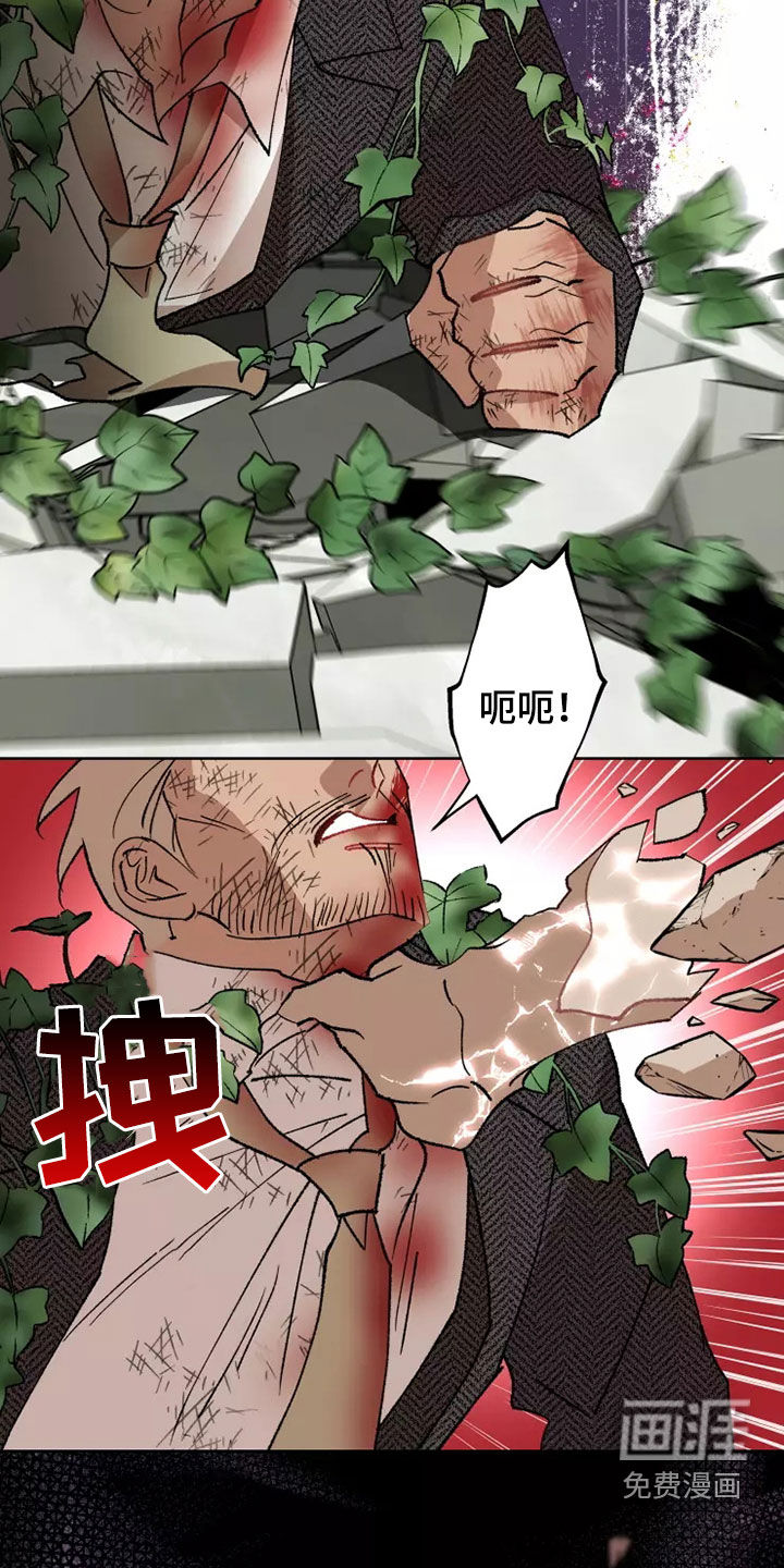 第60话 第4页