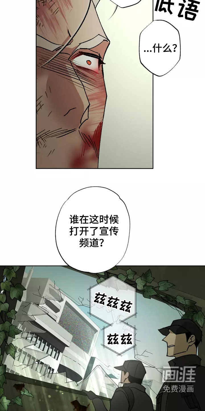 第60话 第6页