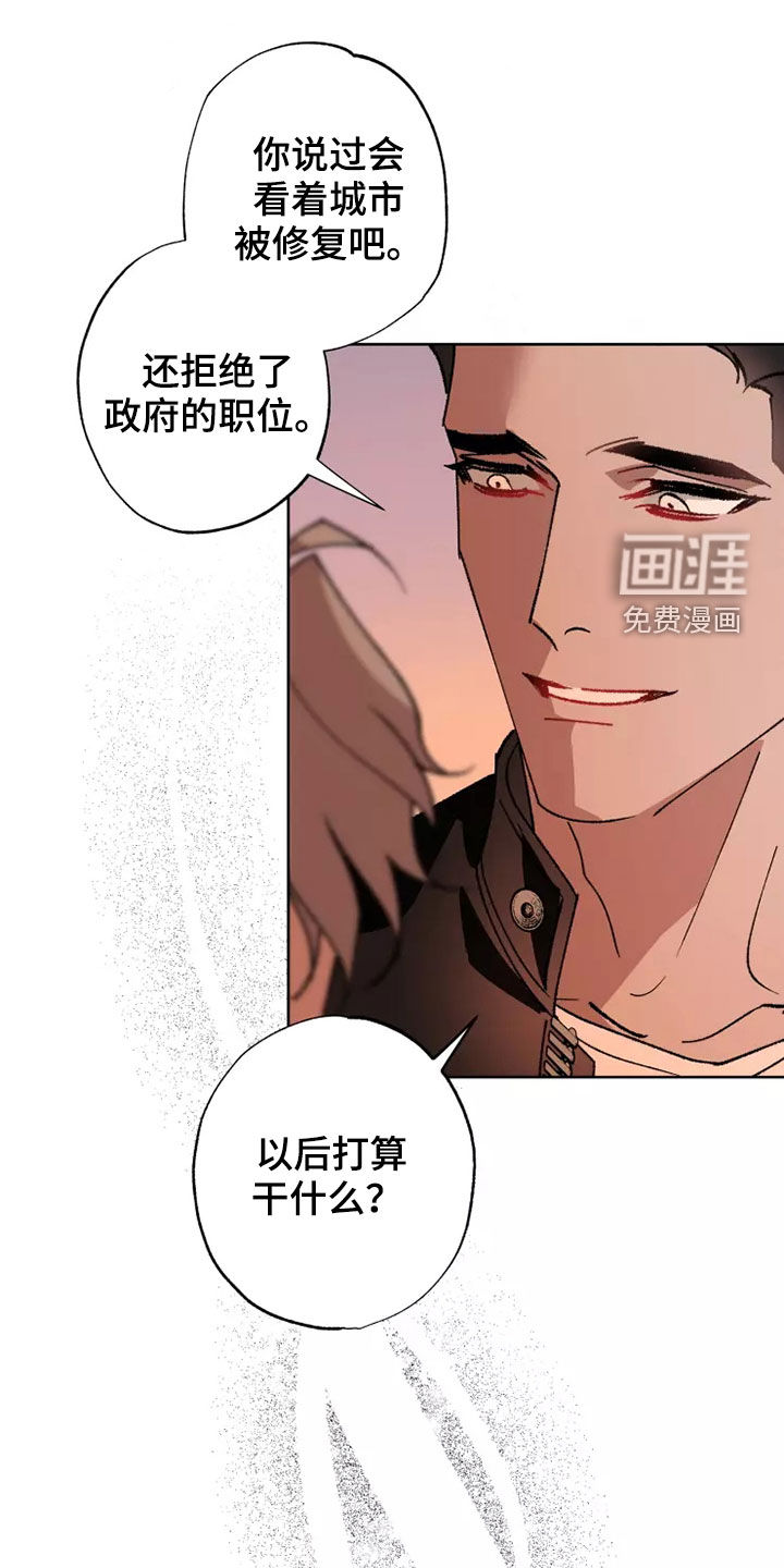 第60话 第29页