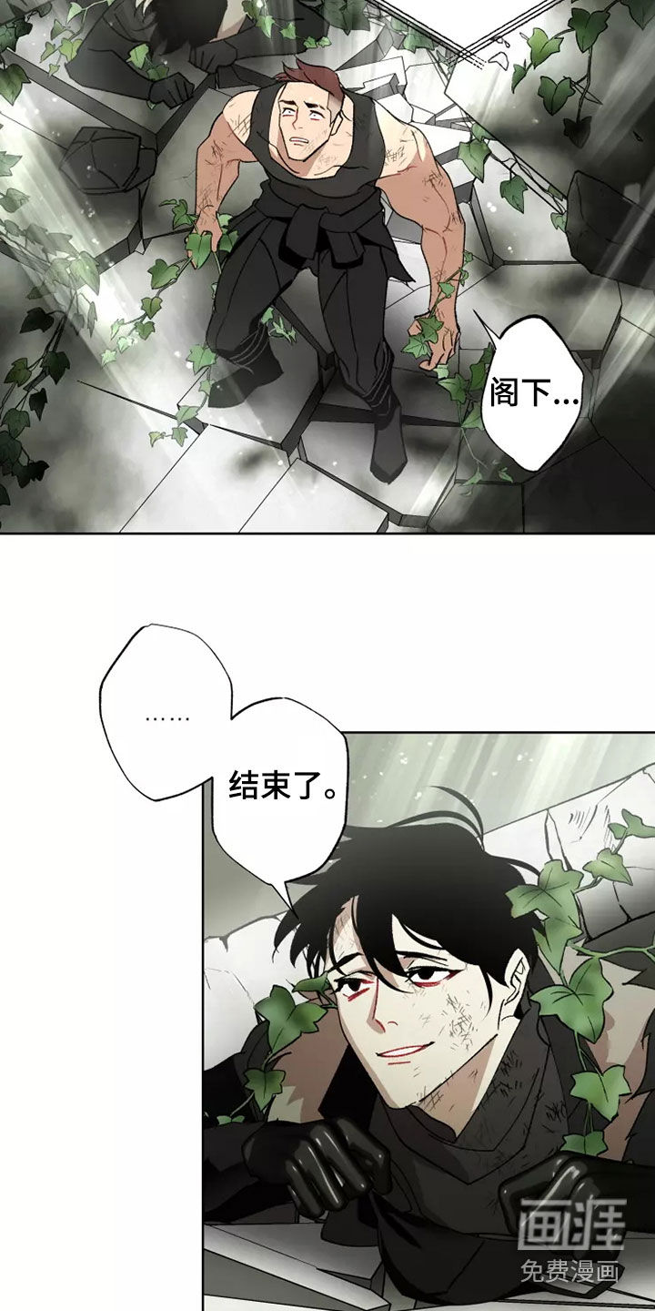 第60话 第10页