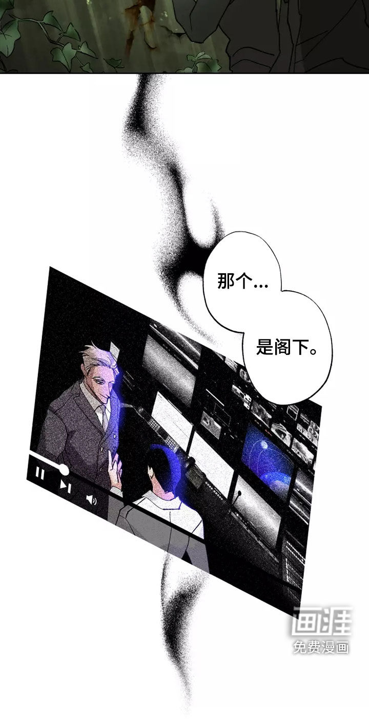 第60话 第7页