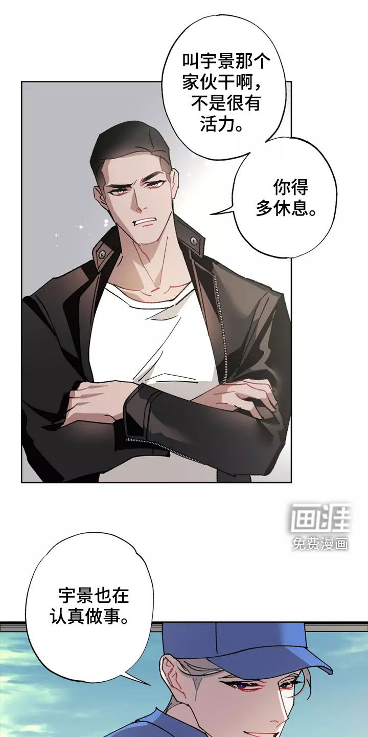 第60话 第19页