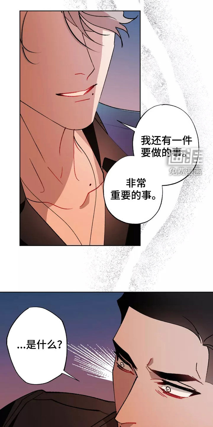 第60话 第30页
