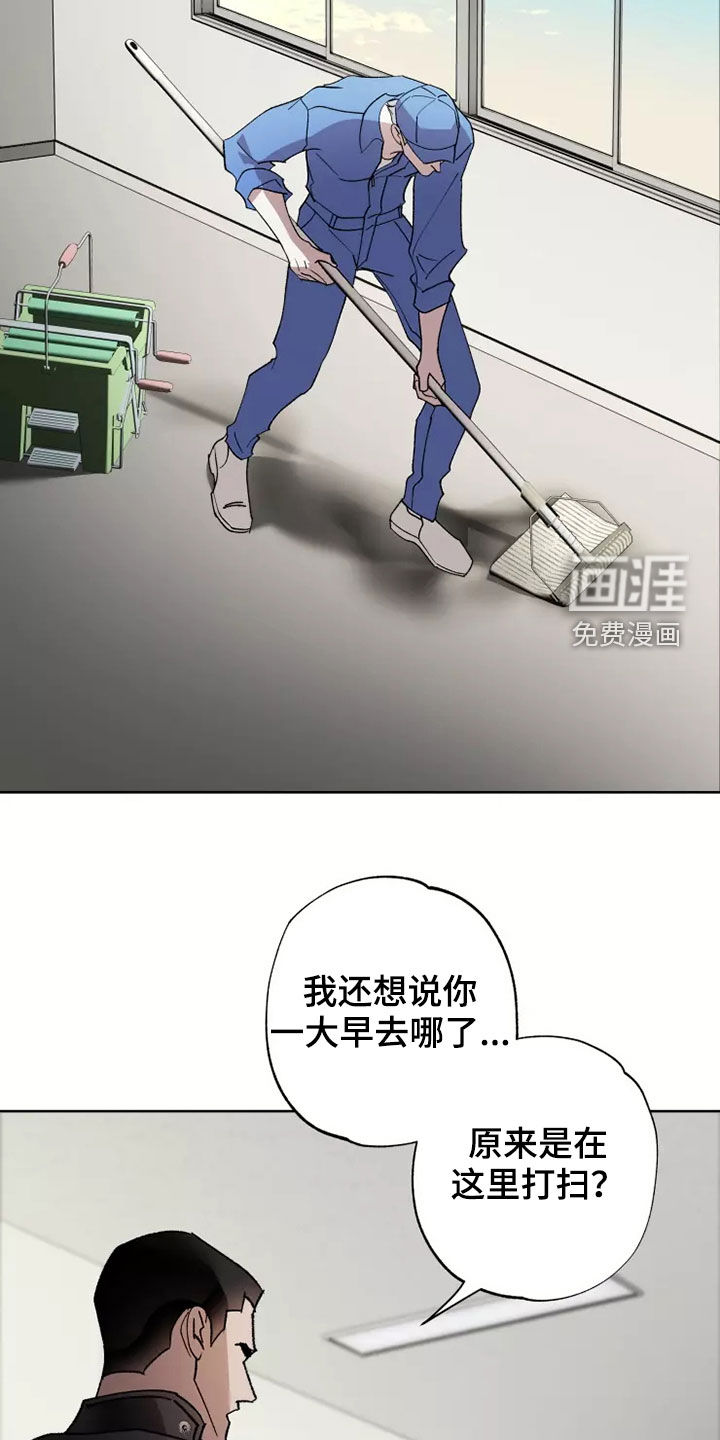 第60话 第17页