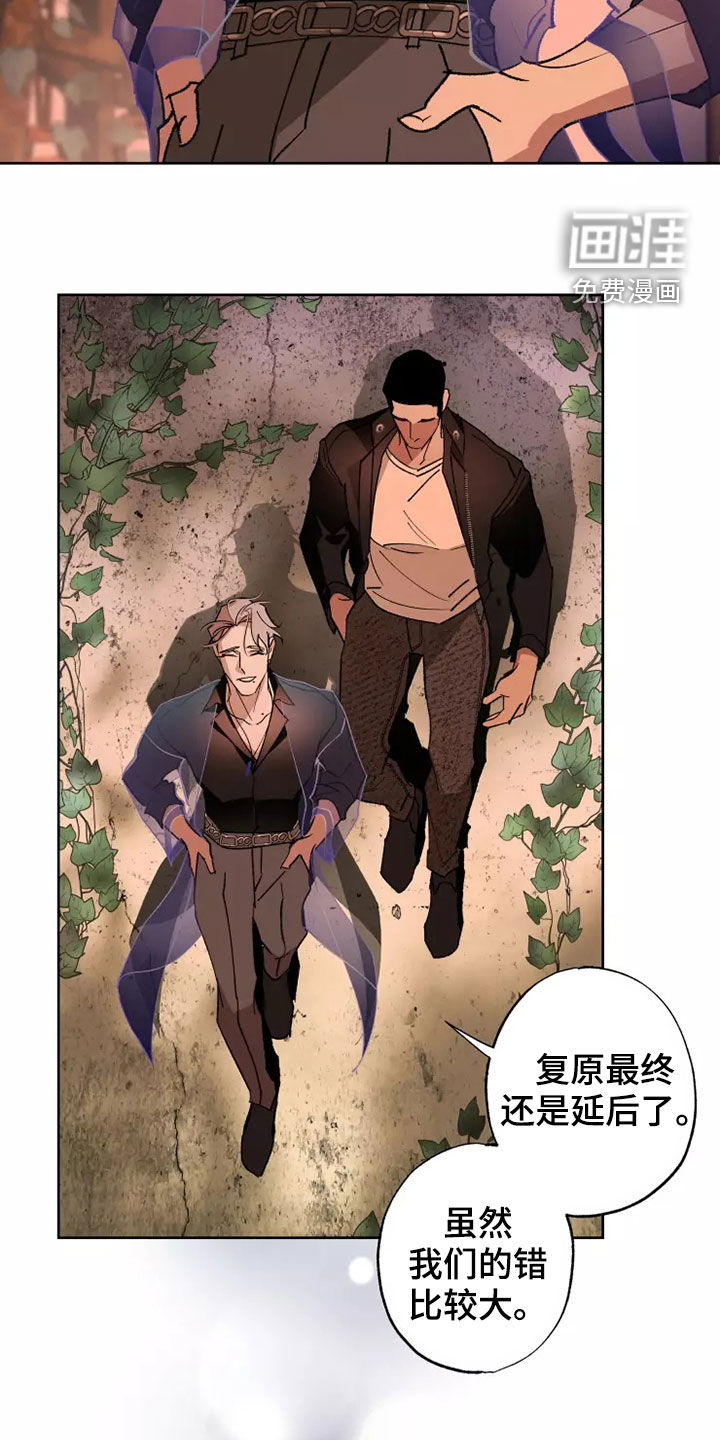 第60话 第26页