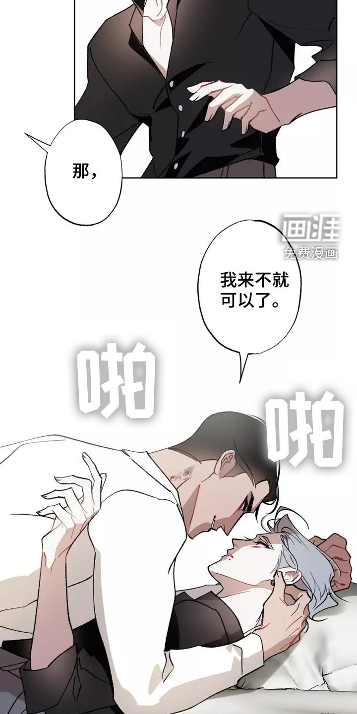 第57话 第28页