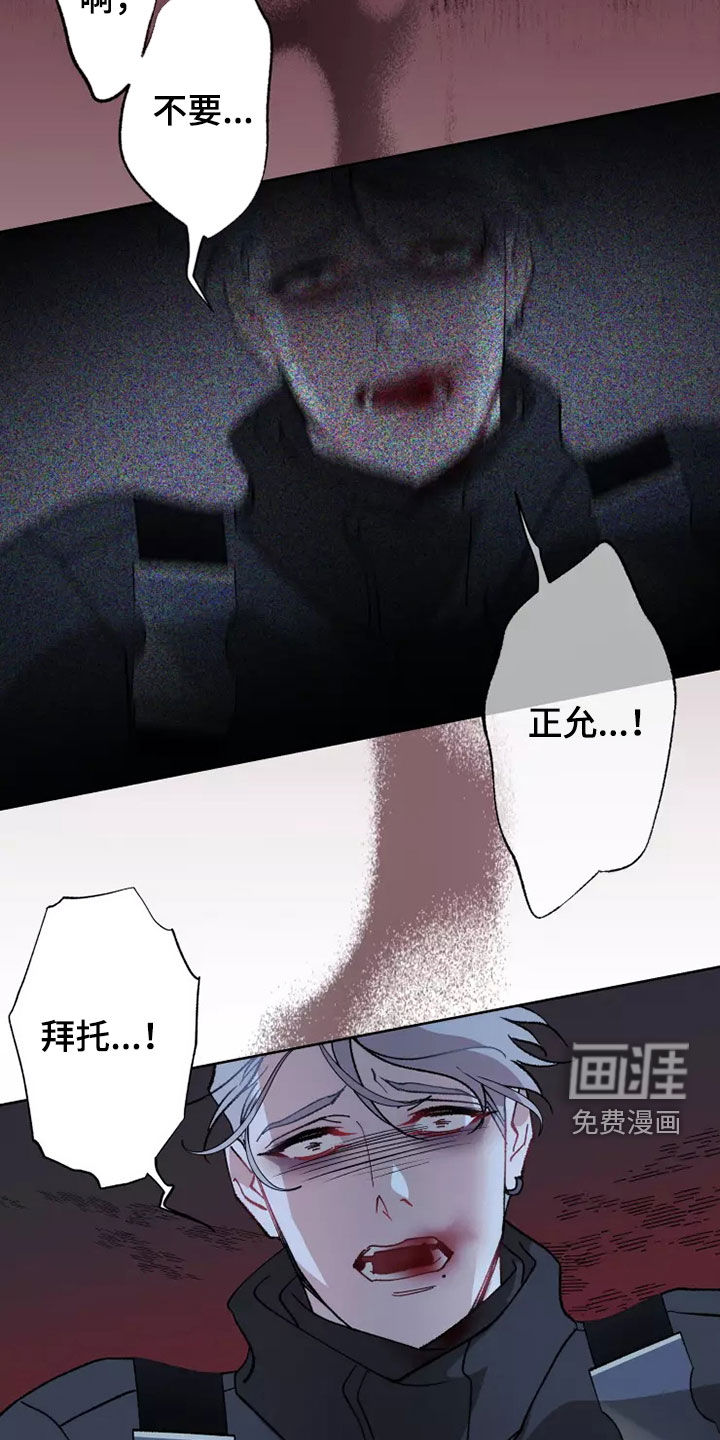 第57话 第4页