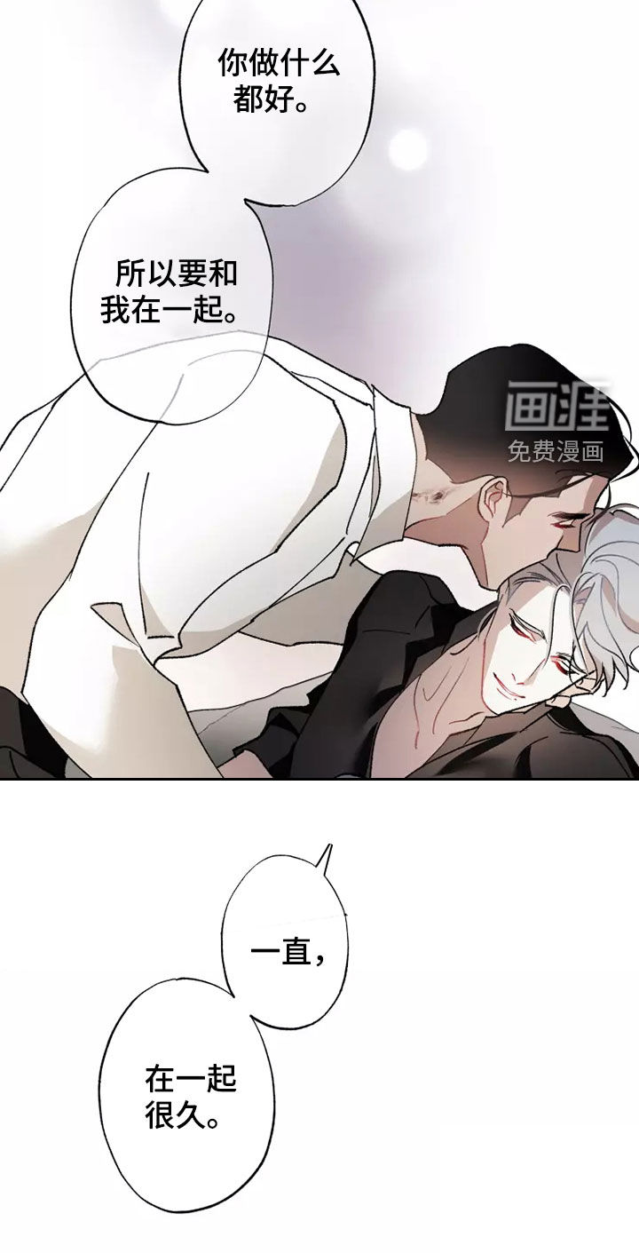 第57话 第30页