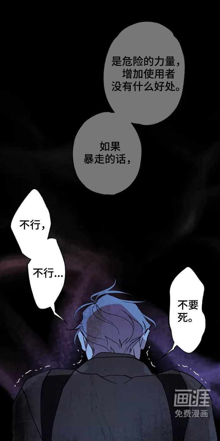 第57话 第13页