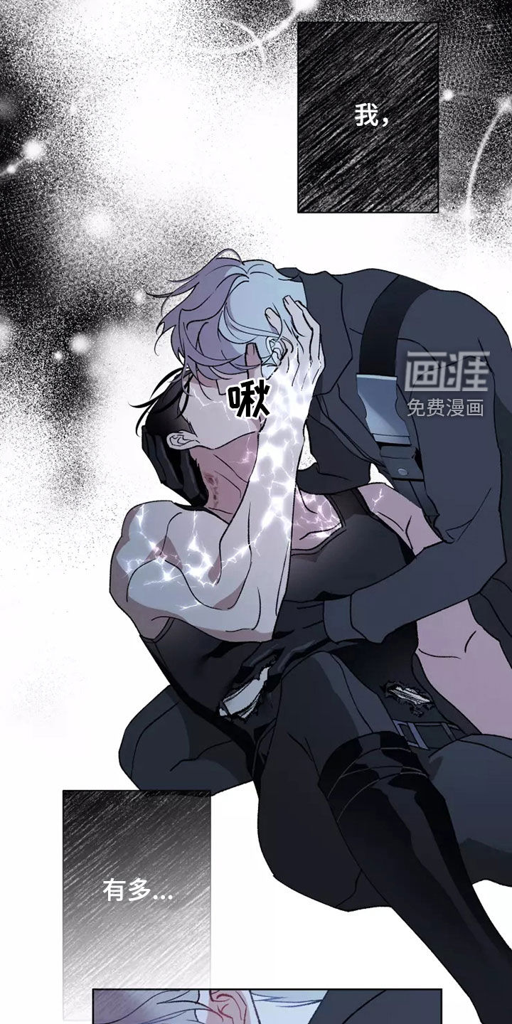 第57话 第8页