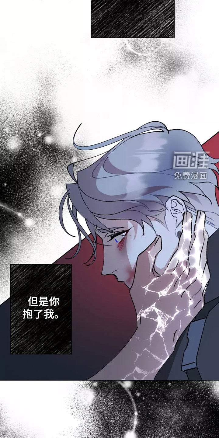 第57话 第7页