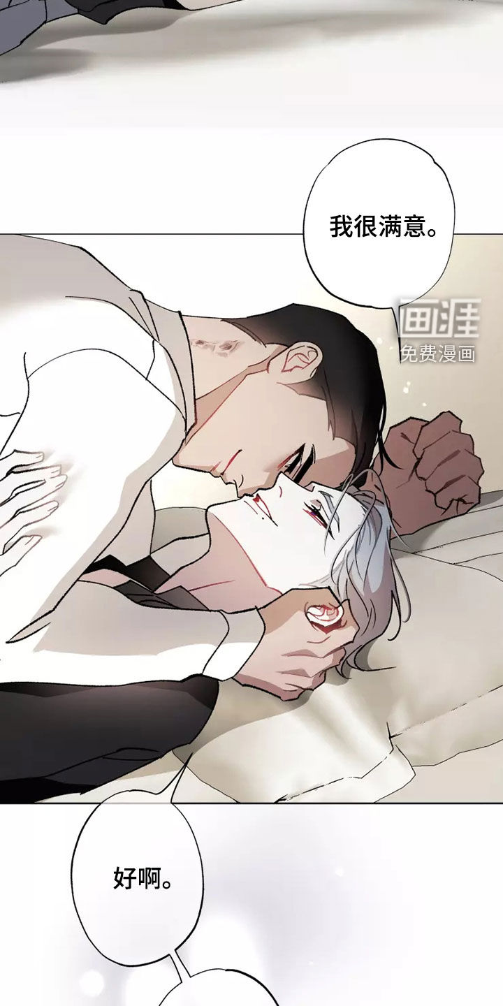 第57话 第29页