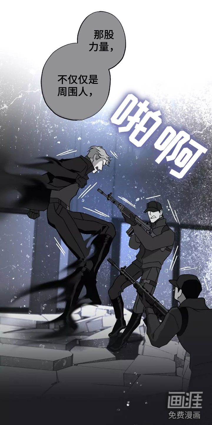 第57话 第19页