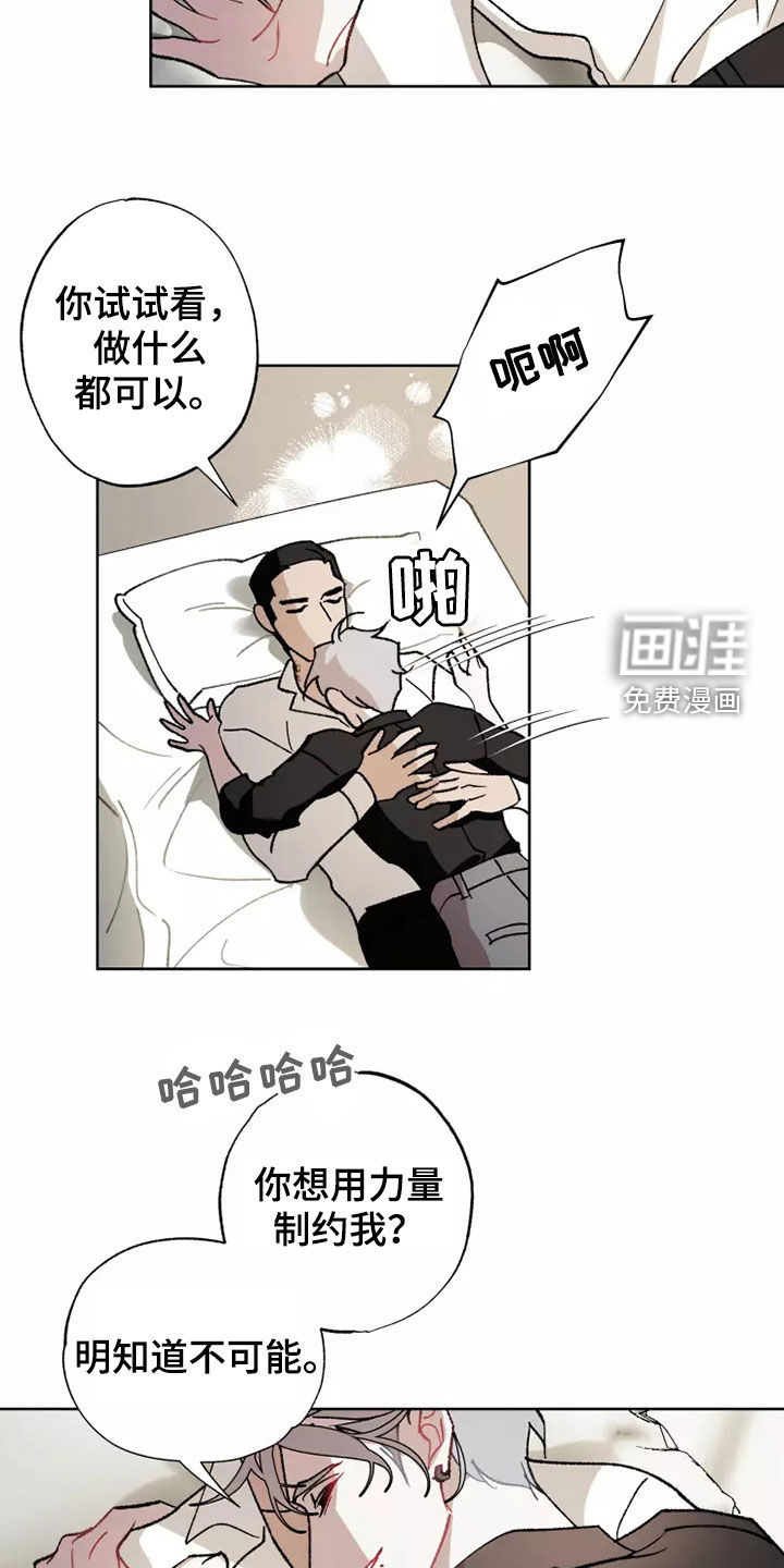 第57话 第25页