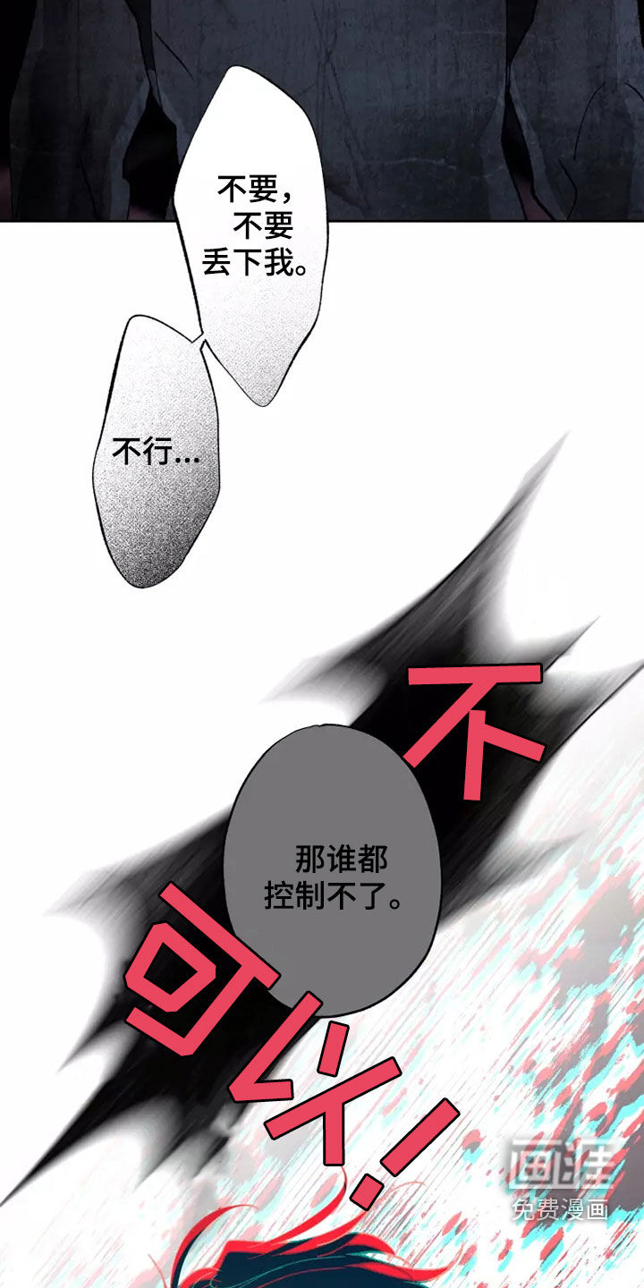 第57话 第14页