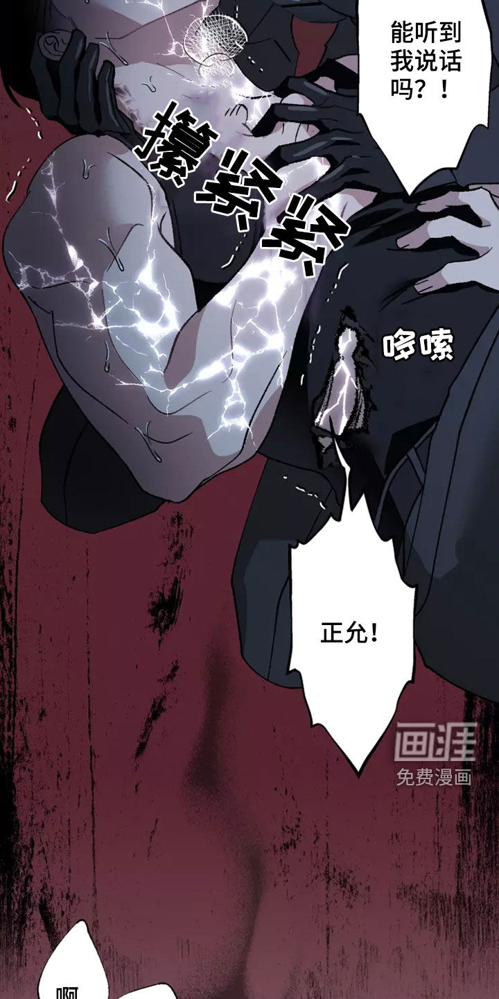 第57话 第3页