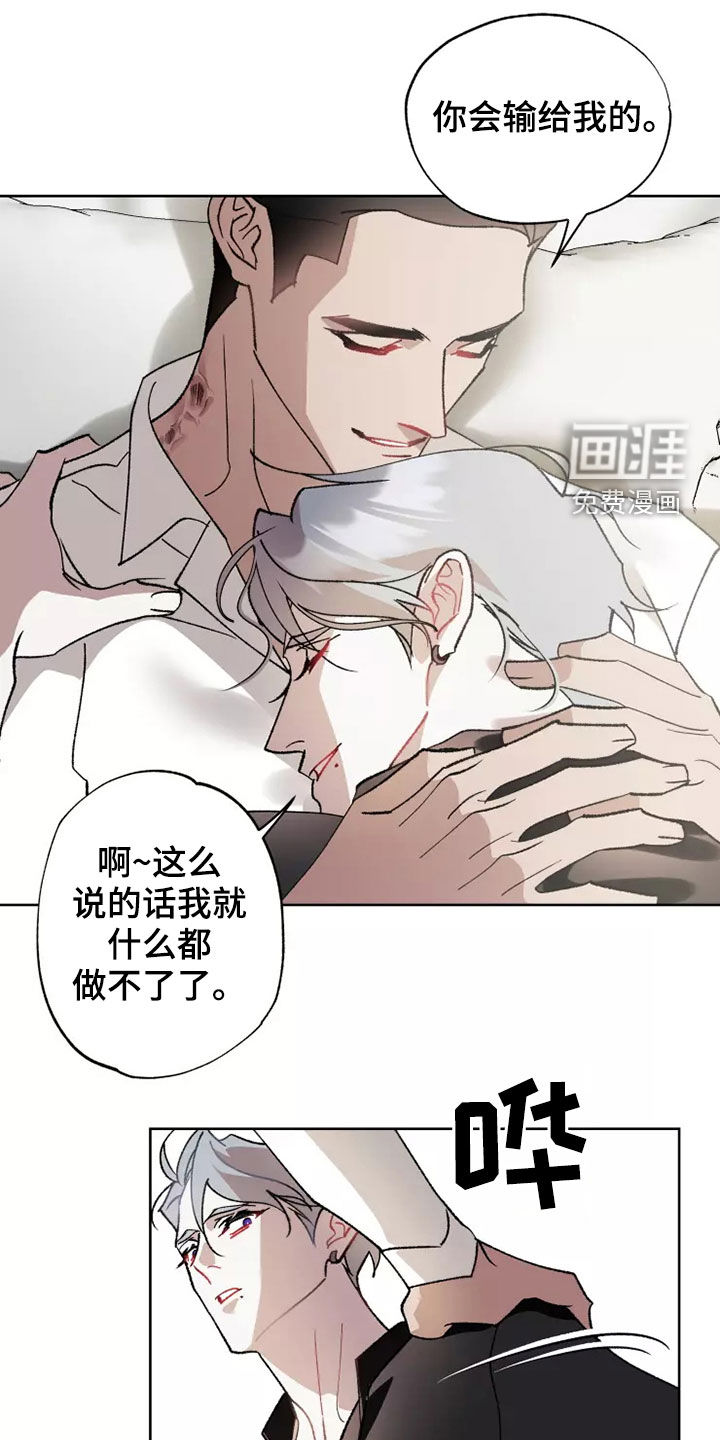 第57话 第27页