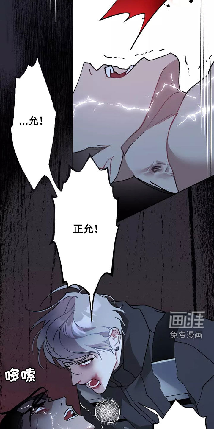 第57话 第2页