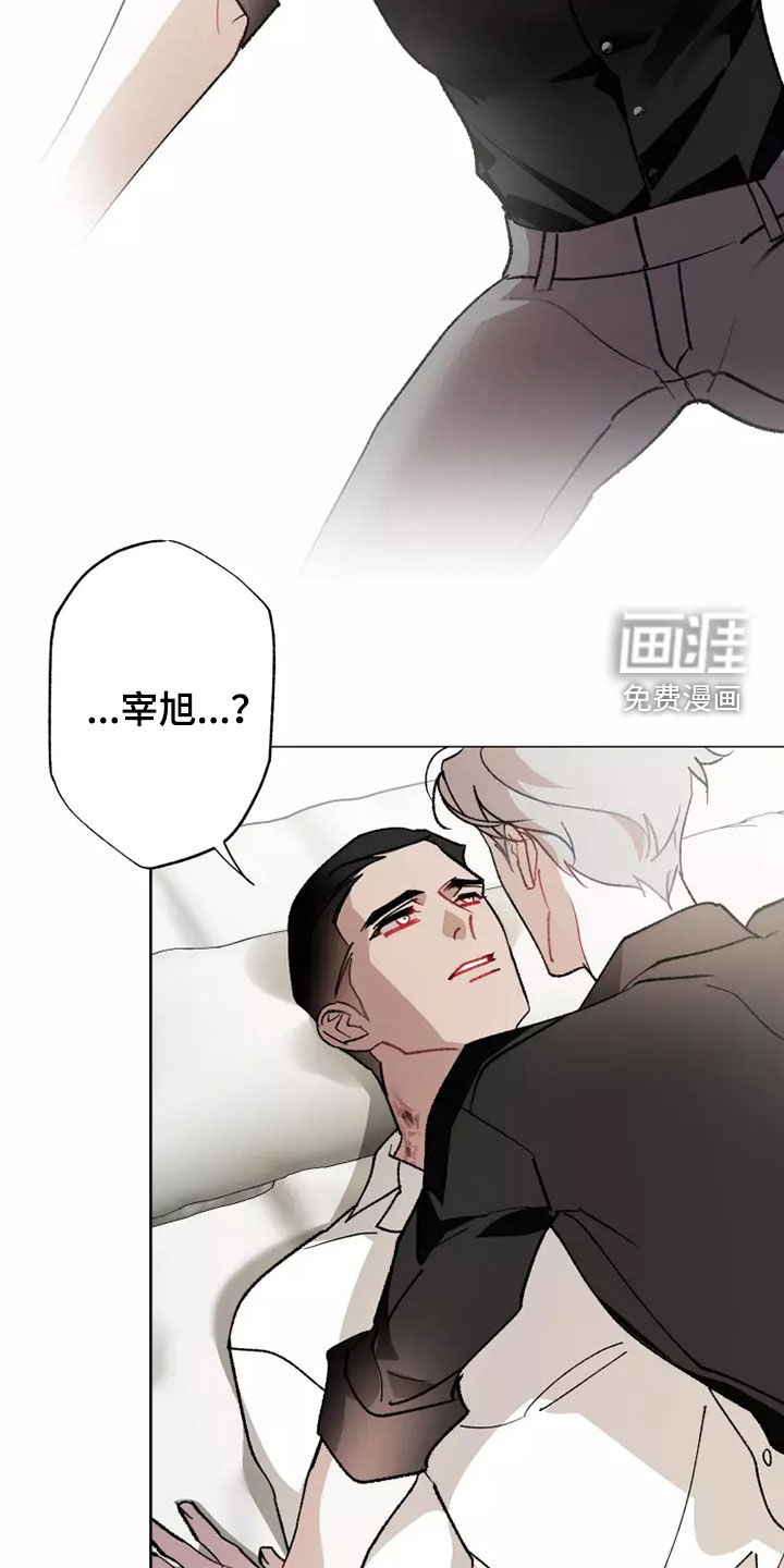 第57话 第24页