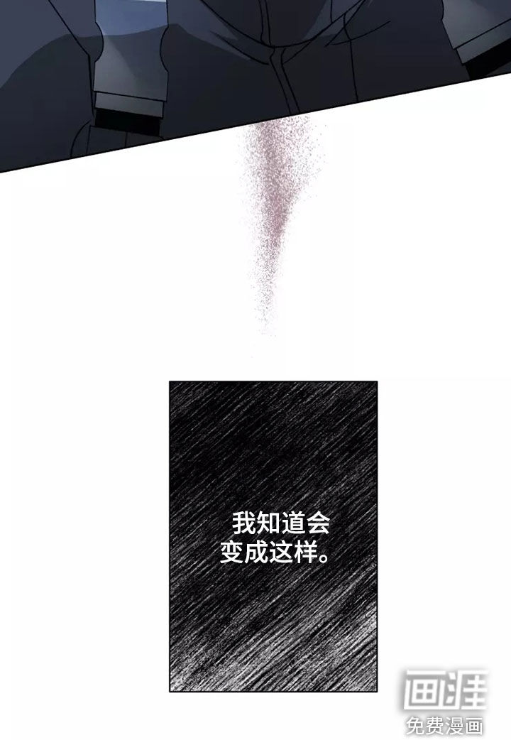 第57话 第5页