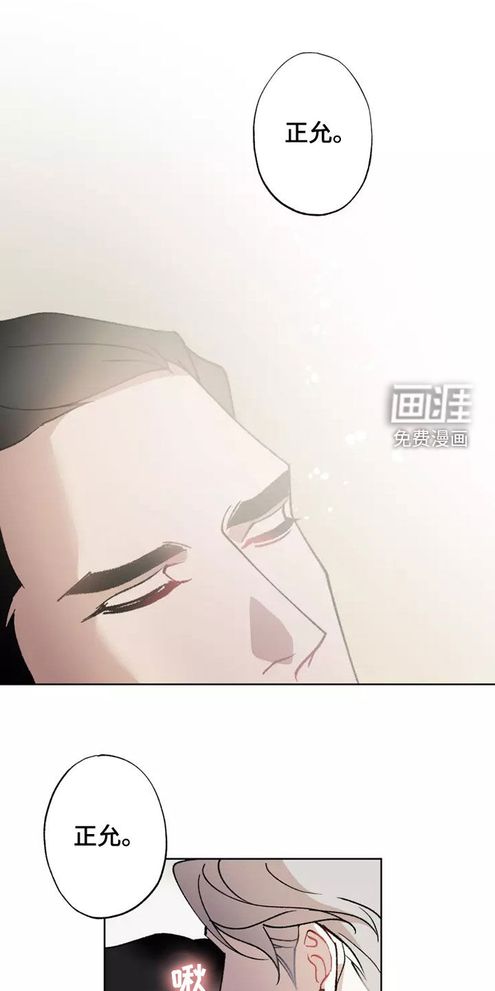 第57话 第22页