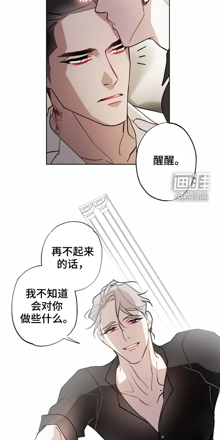 第57话 第23页