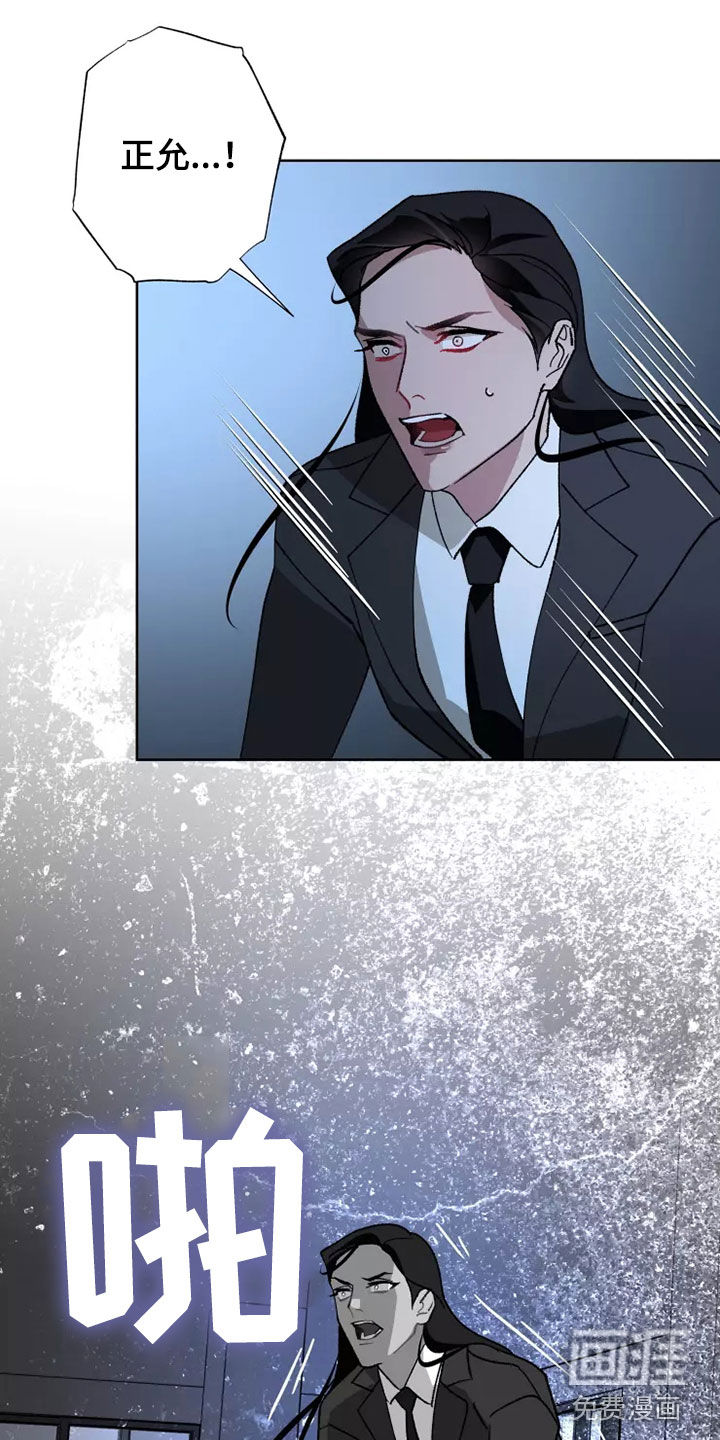 第57话 第17页