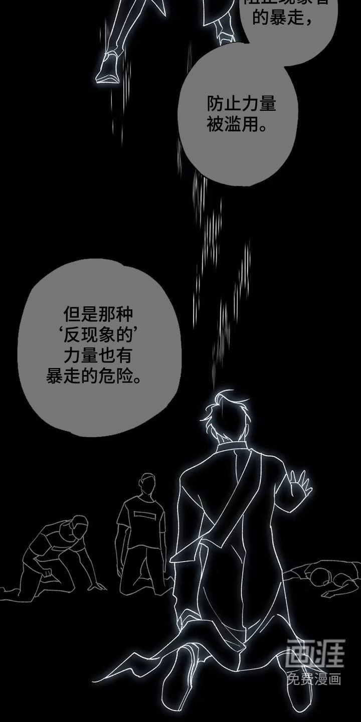 第57话 第12页