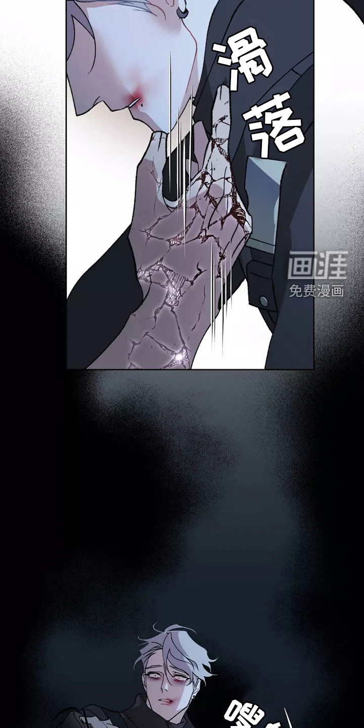 第57话 第9页