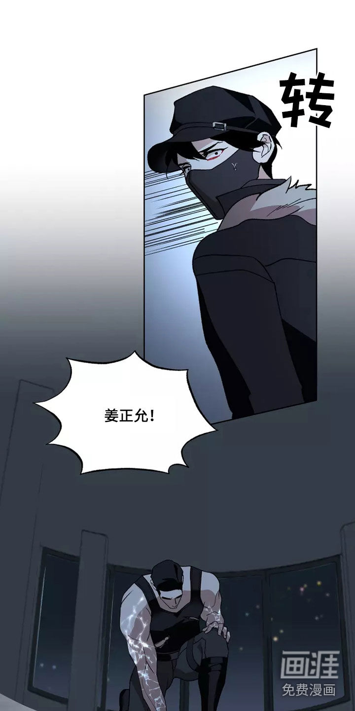 第55话 第27页