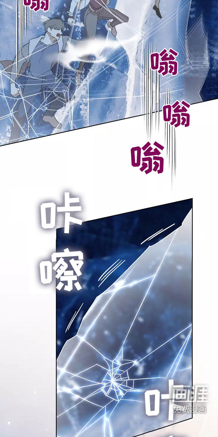 第55话 第24页