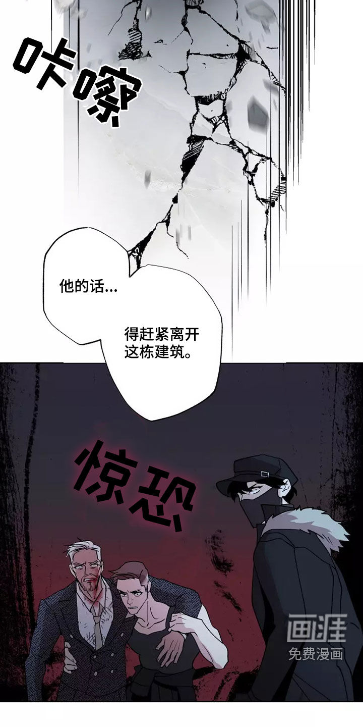 第55话 第30页