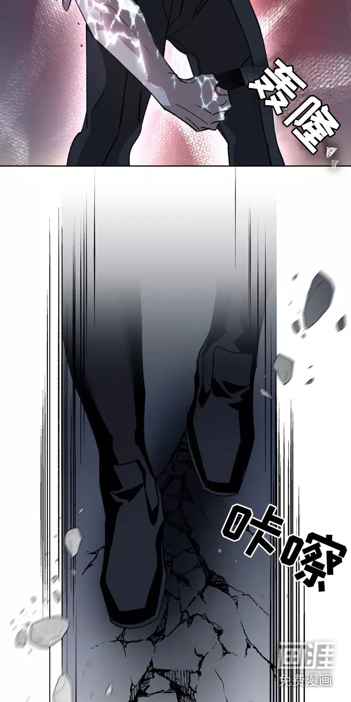 第55话 第29页
