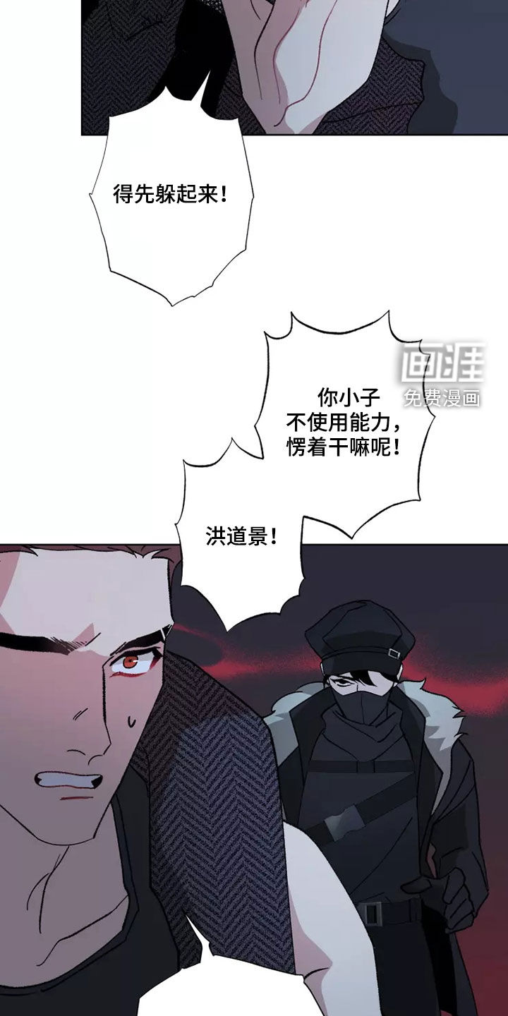 第55话 第19页