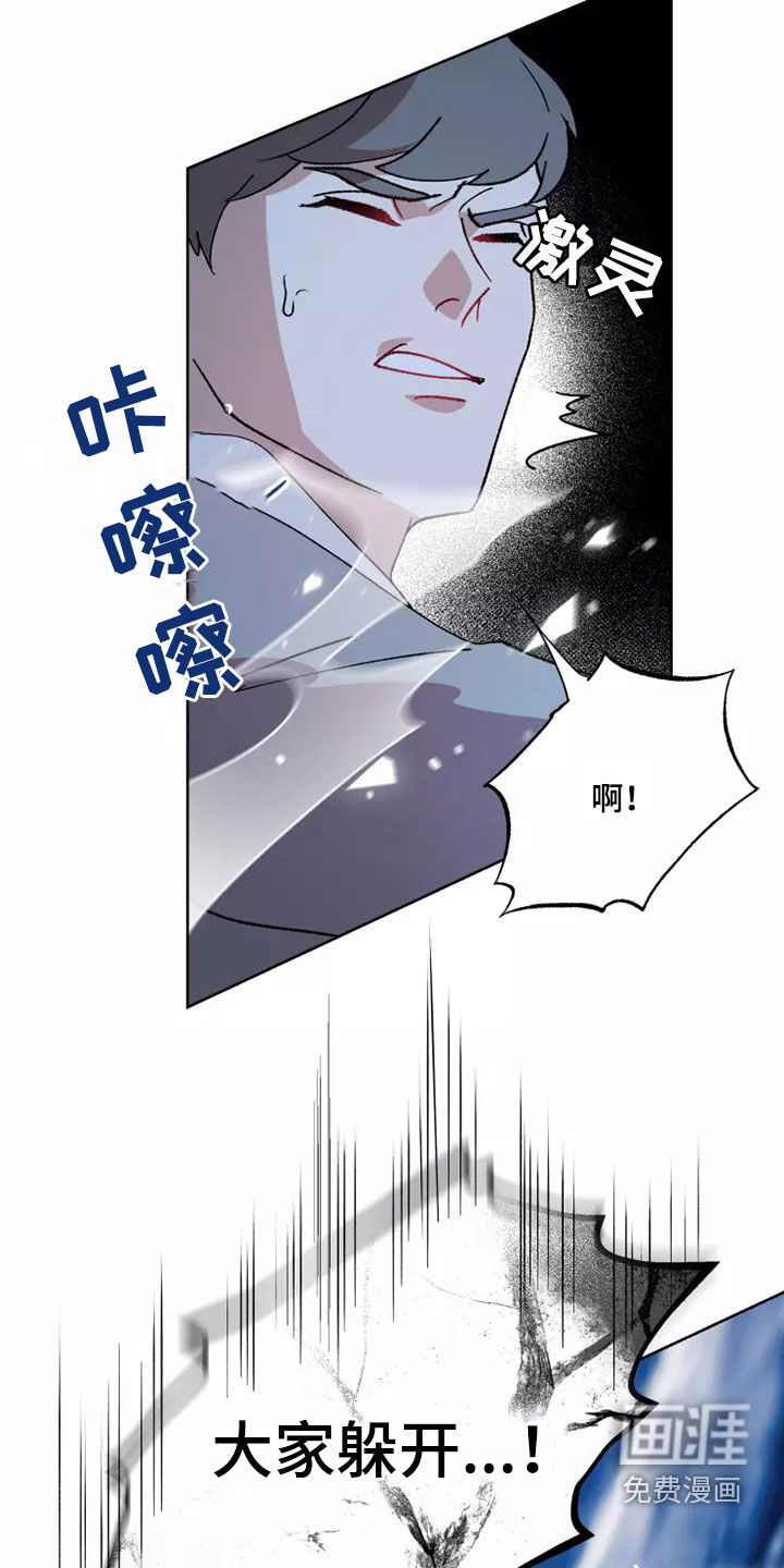 第55话 第14页