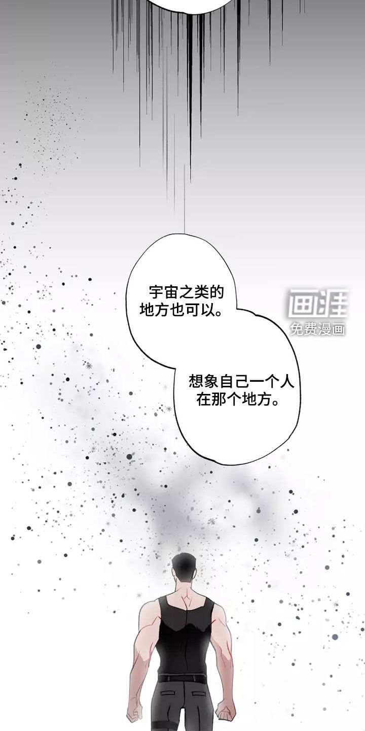 第55话 第2页