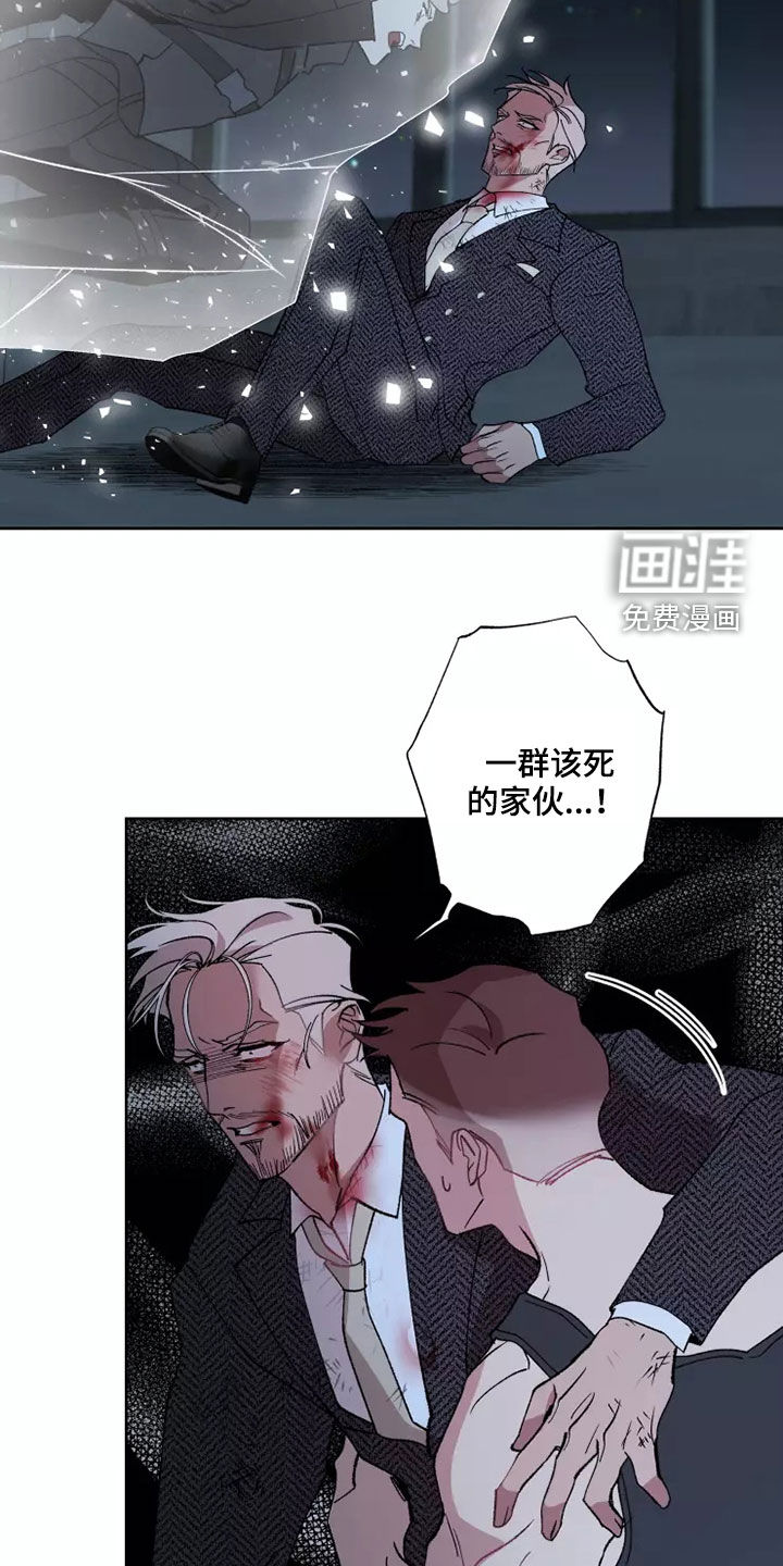 第55话 第18页