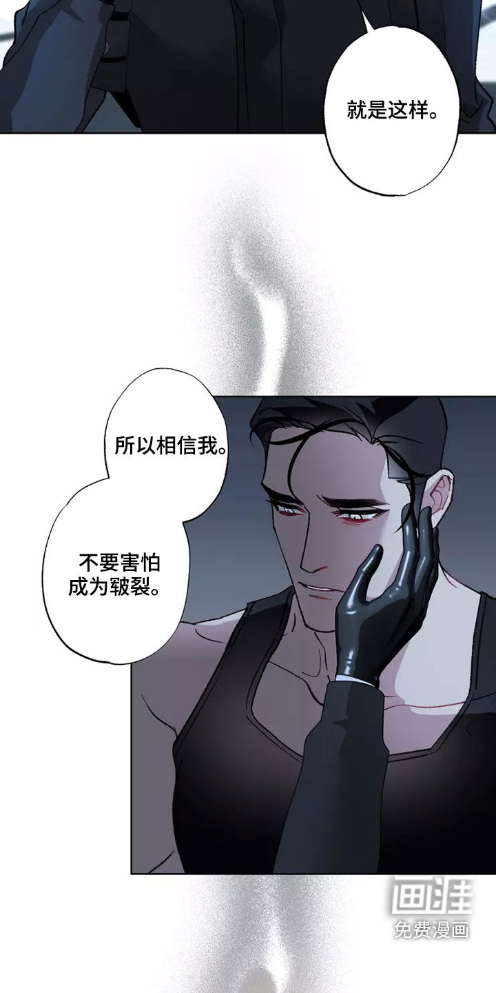 第55话 第9页